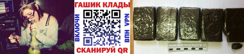 Купить МДМА  Марихуана  Экстази  Меф  КОКАИН  ГАШИШ  АМФ  Alpha PVP  Балей