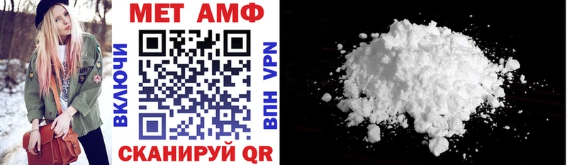 Купить закладки  Балей  АМФЕТАМИН 98% 