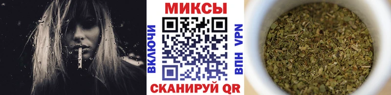 Купить закладки  Балей  Бутират BDO 33% 