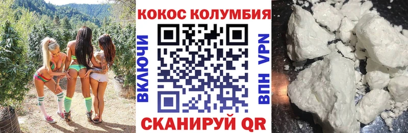 COCAIN Перу  Купить закладки  Балей 