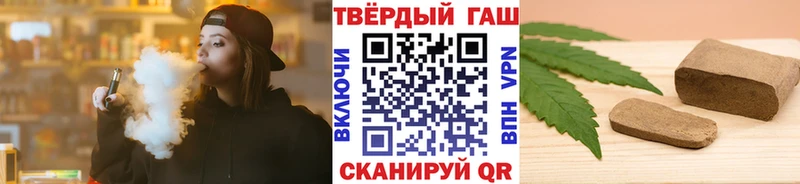 Купить  Балей  Гашиш Изолятор 