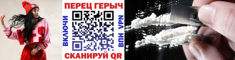 Купить закладки  Балей  ГЕРОИН белый 