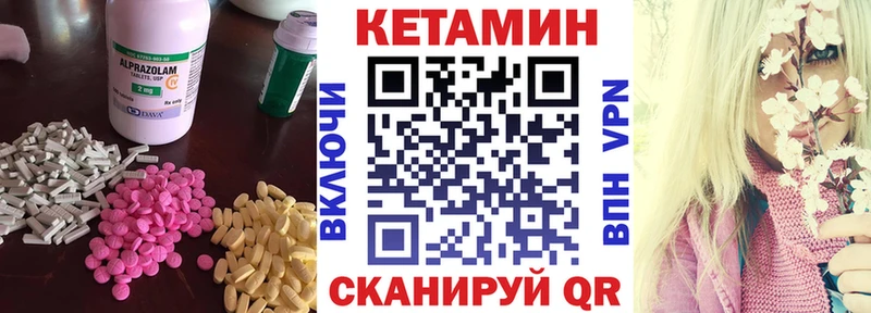 Купить  Балей  Кетамин VHQ 