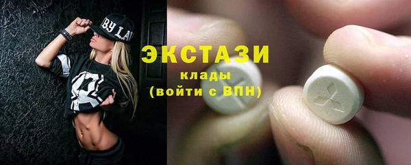 прущие крисы Куйбышев