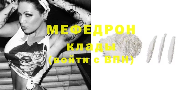 мефедрон VHQ Кукмор