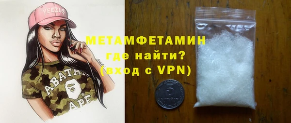 мефедрон VHQ Кукмор