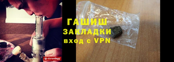 соль курить ск Кулебаки
