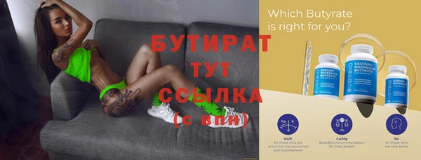 соль курить ск Кулебаки