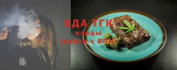 соль курить ск Кулебаки
