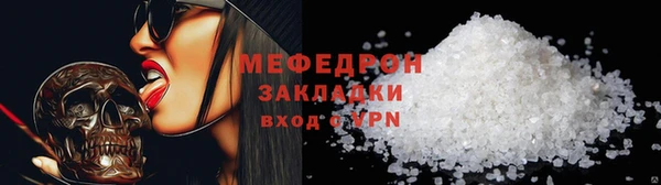 прущие крисы Куйбышев