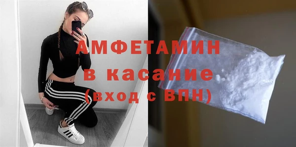 прущие крисы Куйбышев