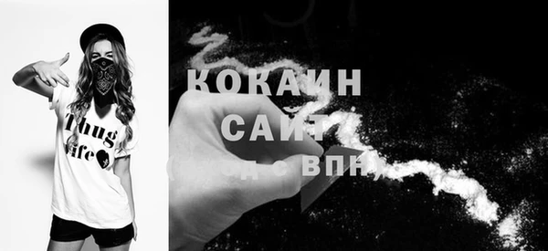 прущие крисы Куйбышев