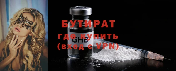 соль курить ск Кулебаки