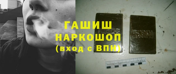 соль курить ск Кулебаки