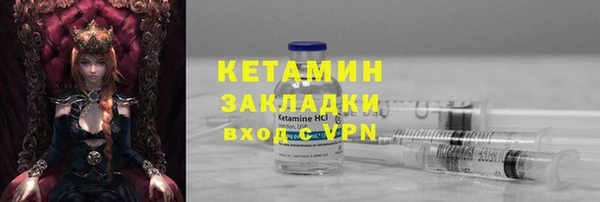 прущие крисы Куйбышев