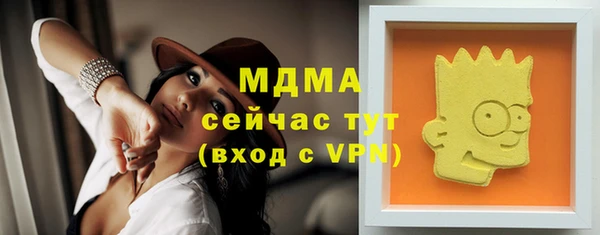 мескалин Лабытнанги