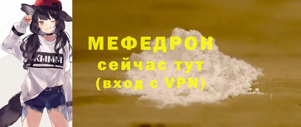 прущие крисы Куйбышев