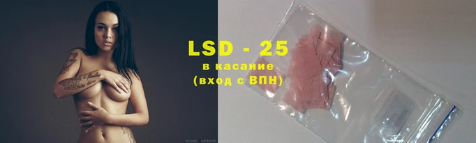 прущие крисы Куйбышев