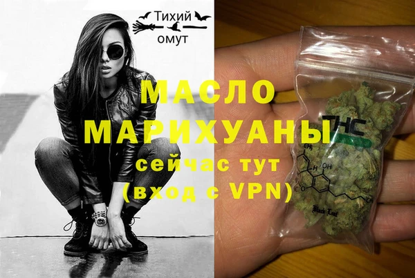 соль курить ск Кулебаки