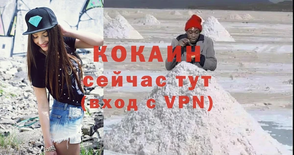 мефедрон VHQ Кукмор