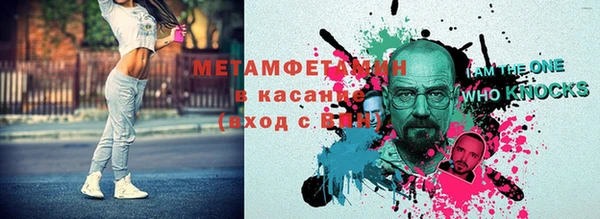 прущие крисы Куйбышев