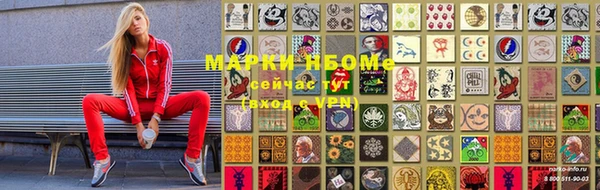 прущие крисы Куйбышев