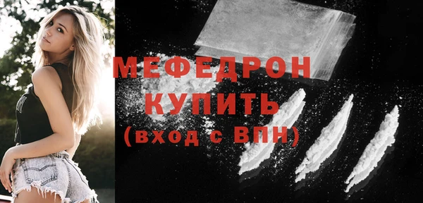 мескалин Лабытнанги