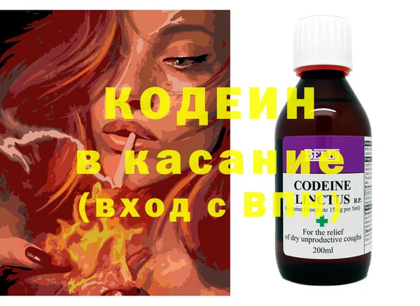 соль курить ск Кулебаки