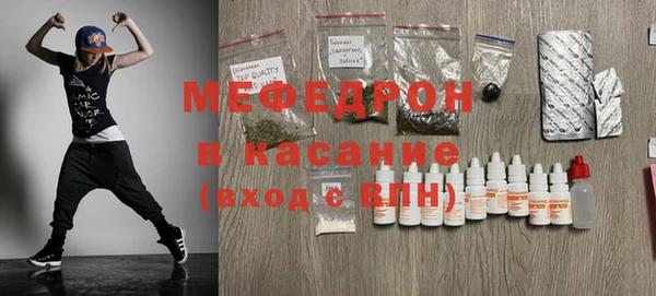мефедрон VHQ Кукмор
