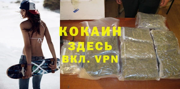 прущие крисы Куйбышев