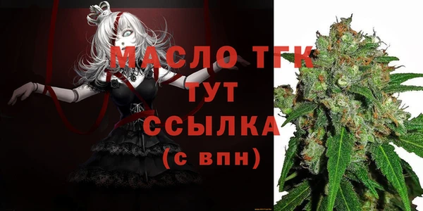 прущие крисы Куйбышев