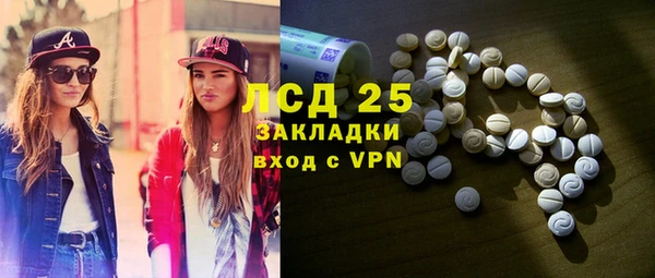 прущие крисы Куйбышев