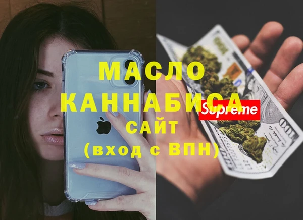 прущие крисы Куйбышев