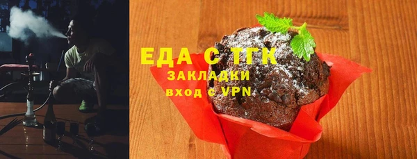 соль курить ск Кулебаки