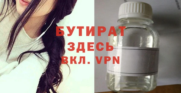 соль курить ск Кулебаки