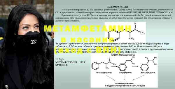 мефедрон VHQ Кукмор