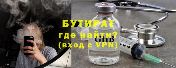 соль курить ск Кулебаки