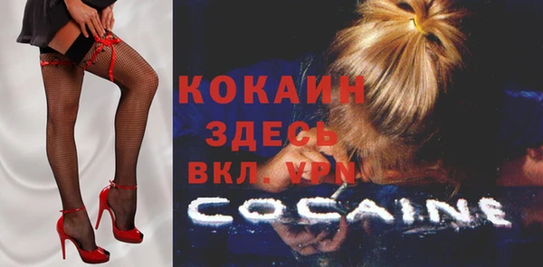 прущие крисы Куйбышев