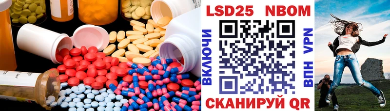 LSD-25 экстази кислота  Купить где  Балей 