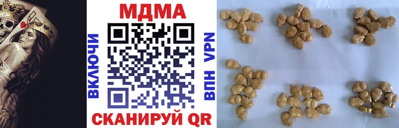 Купить закладки  Балей  МДМА VHQ 
