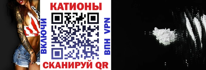 МЕФ мука  Купить закладки  Балей 