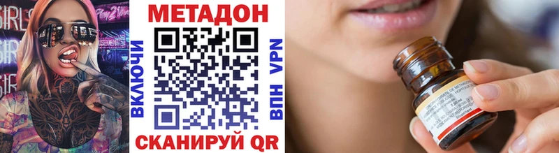 Купить где  Балей  МЕТАДОН белоснежный 