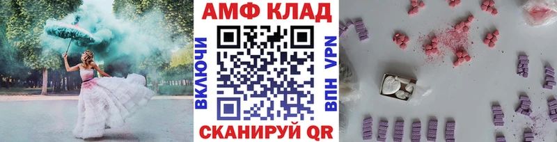Купить  Балей  МЕТАМФЕТАМИН Methamphetamine 