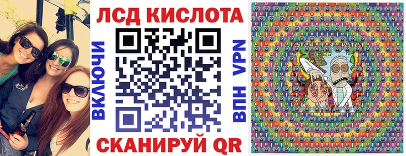 Купить закладки  Балей  Марки NBOMe 1,8мг 