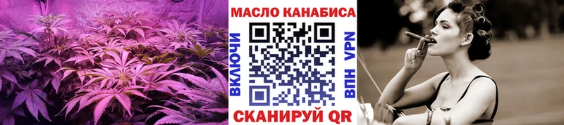ТГК жижа  Купить где  Балей 