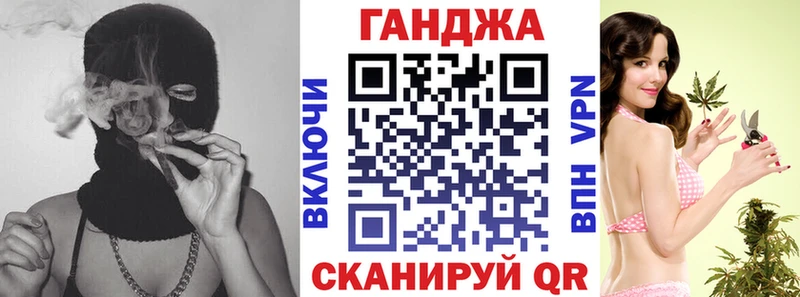 МАРИХУАНА планчик  Купить закладки  Балей 